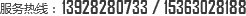 全國(guó)銷(xiāo)售熱線(xiàn)